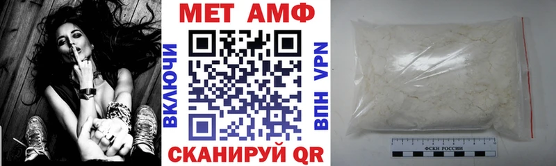 Амфетамин 98%  Остров 