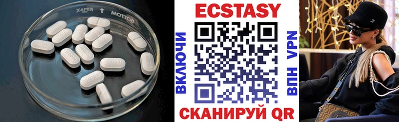 ЭКСТАЗИ диски  Остров 