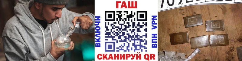 Гашиш Premium  закладки  Остров 