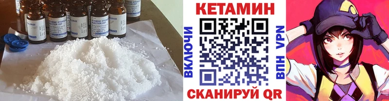КЕТАМИН ketamine маркетплейс Telegram Остров