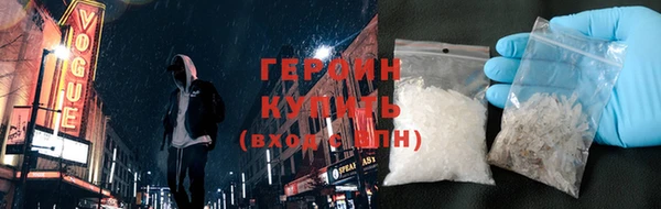 кристаллы Болохово