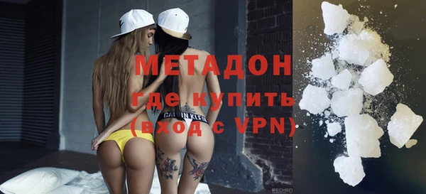 кокаин перу Осташков