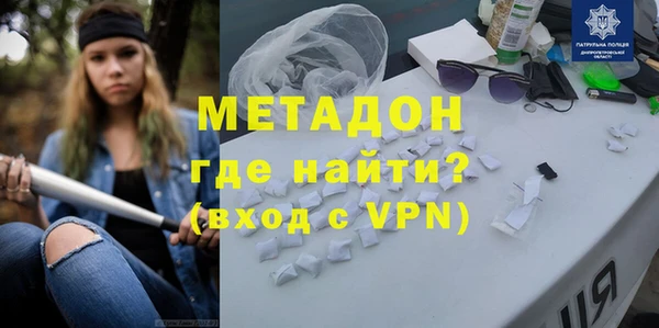 соль ск Осинники