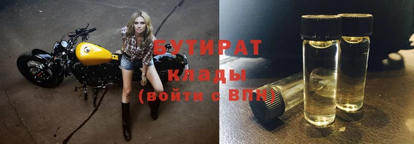 дистиллят марихуана Переславль-Залесский