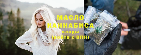 соль ск Осинники