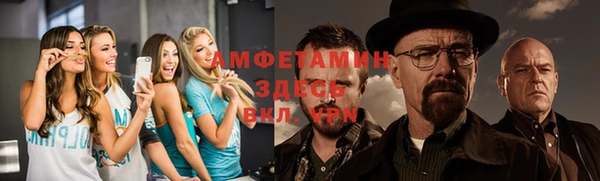 соль ск Осинники