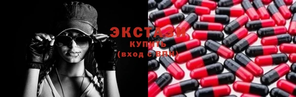 гидропоника Болотное