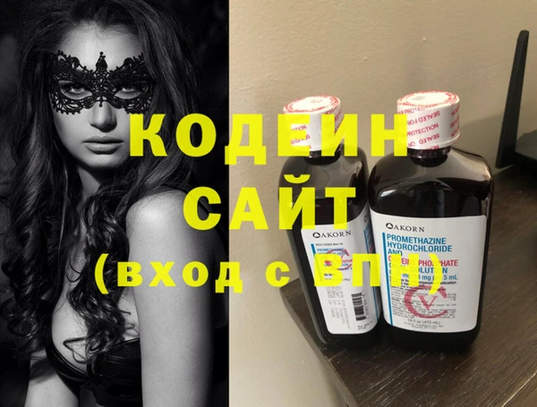 соль ск Осинники