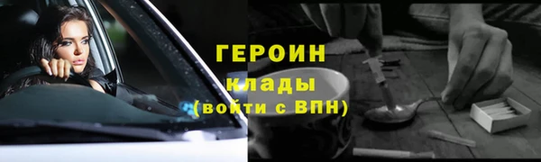 соль ск Осинники
