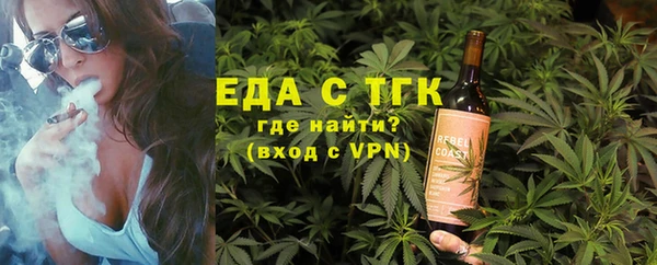 кокаин перу Осташков