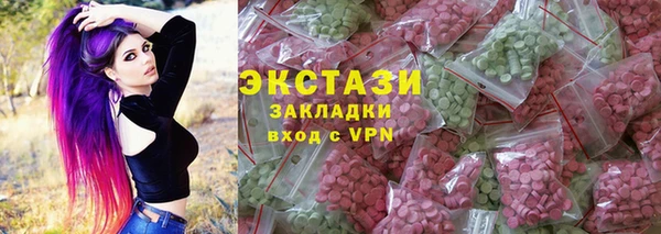 соль ск Осинники