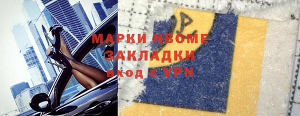 мет Болхов