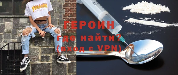 соль ск Осинники