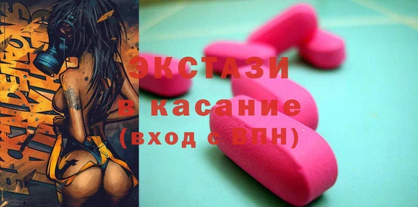 ECSTASY Пересвет