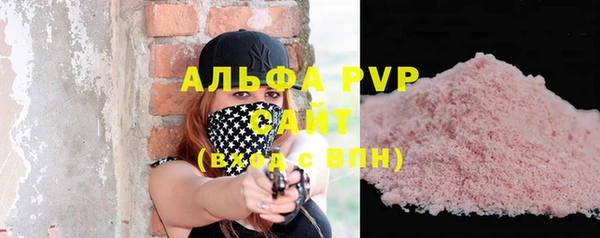 соль ск Осинники