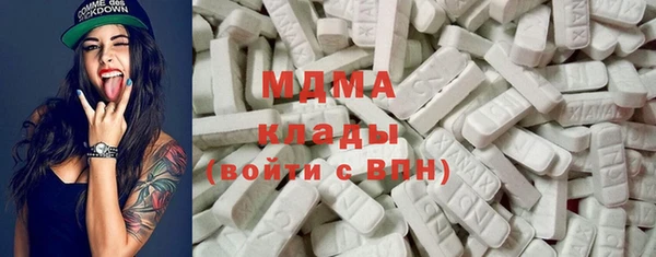 дистиллят марихуана Переславль-Залесский