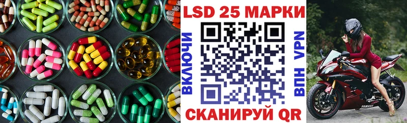 LSD-25 экстази кислота  Остров 