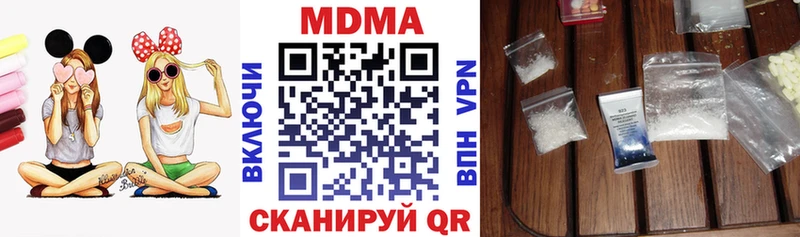 МДМА Molly  Остров 