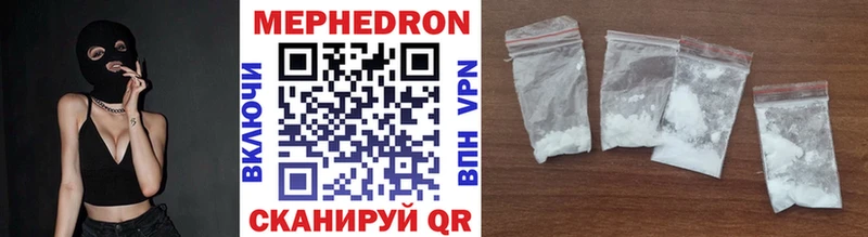 МЕФ mephedrone  Остров 