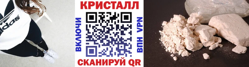 МЕТАМФЕТАМИН винт  закладка  Остров 