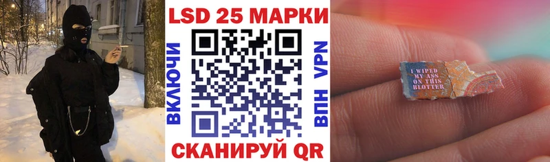 купить закладку  Остров  Марки NBOMe 1500мкг 