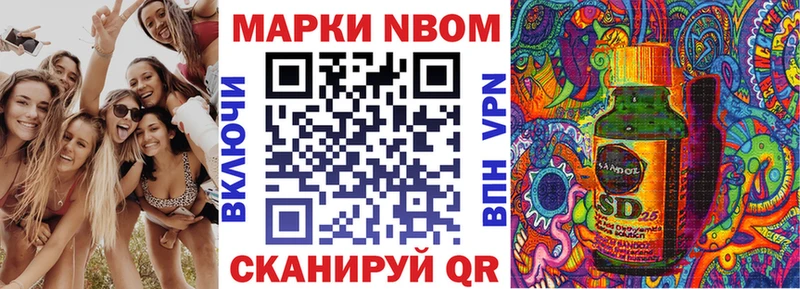 Наркотические марки 1,8мг Остров